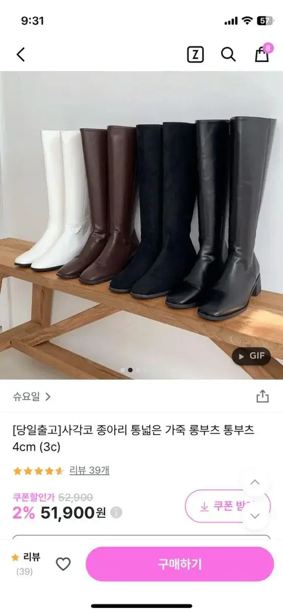 슈요일 가죽롱부츠 225