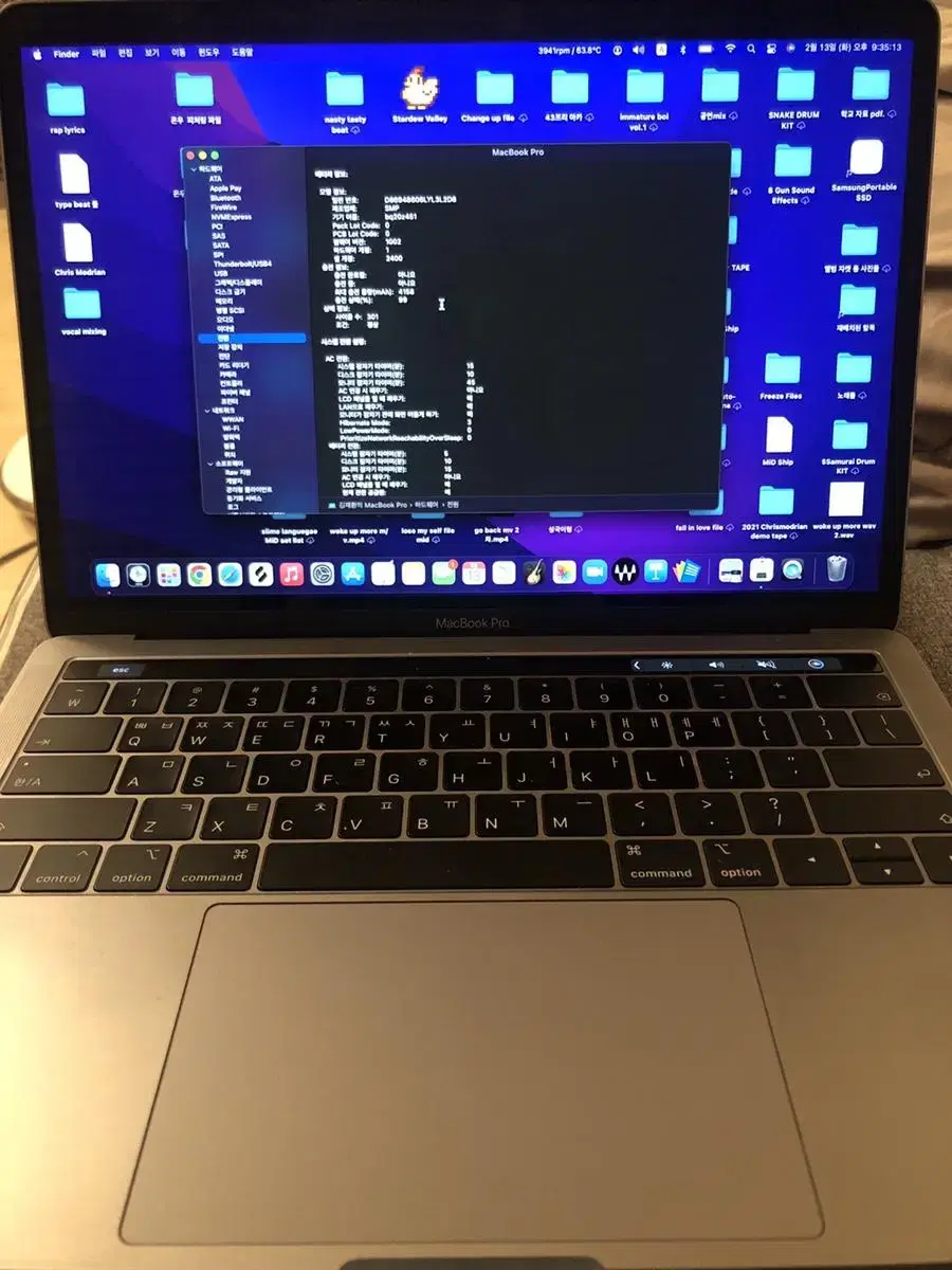 맥북 프로 13인치 터치바 19년형