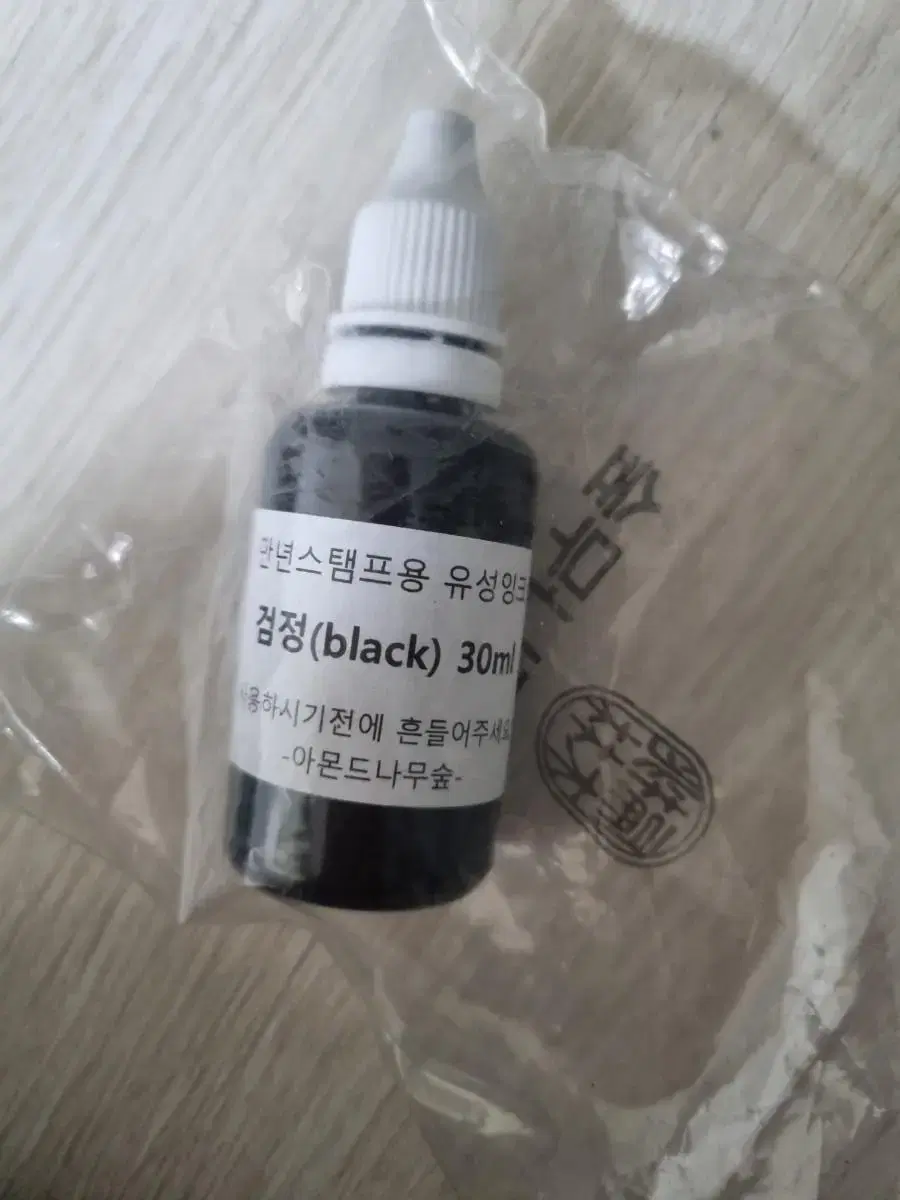 만년잉크 30ml