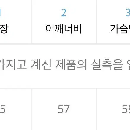 [미착용 새상품] 엘무드 딥브이넥 니트 베이지 44사이즈