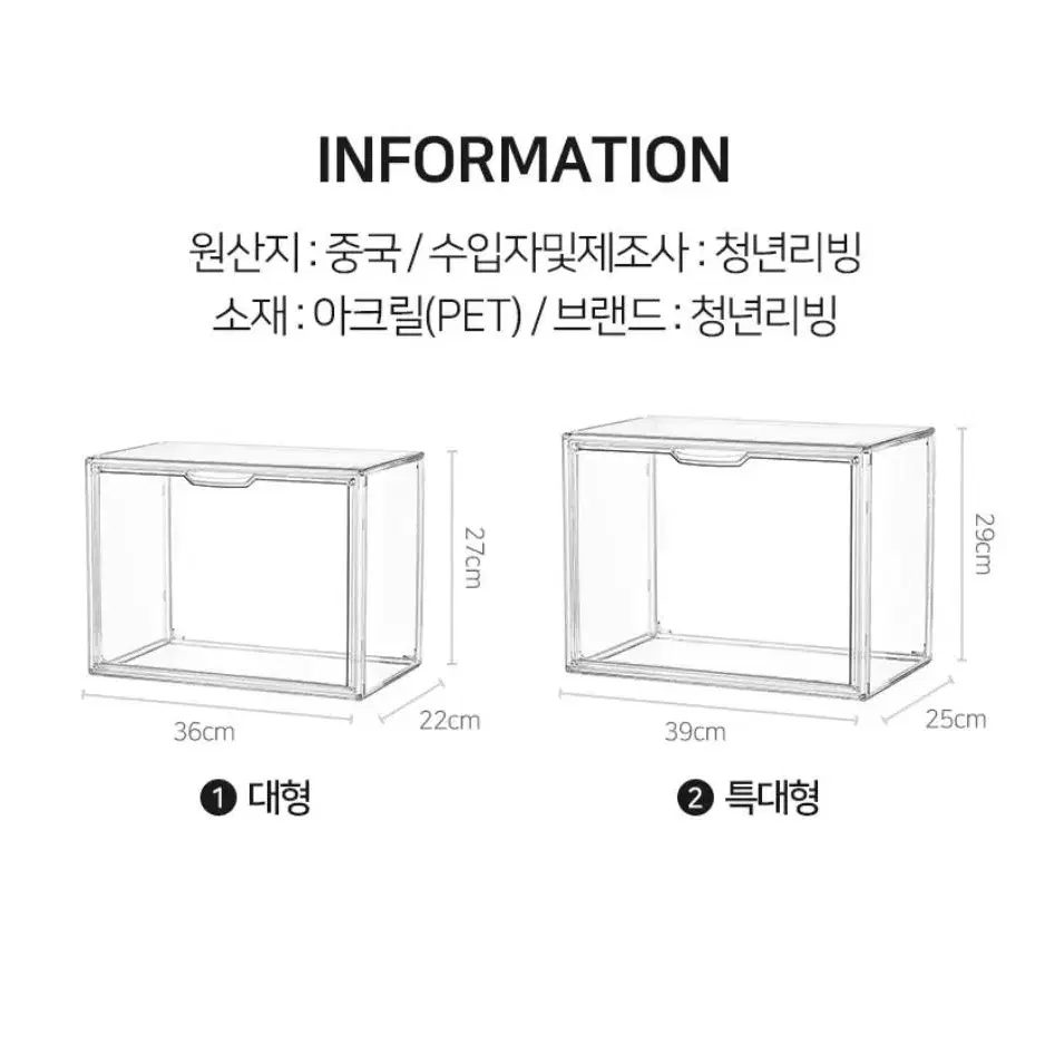 대형 투명 아크릴 가방 모자 정리함 책 보관함 인형 다용도 수납함