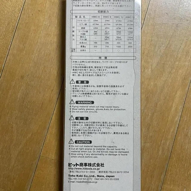 미사용 공구 판매