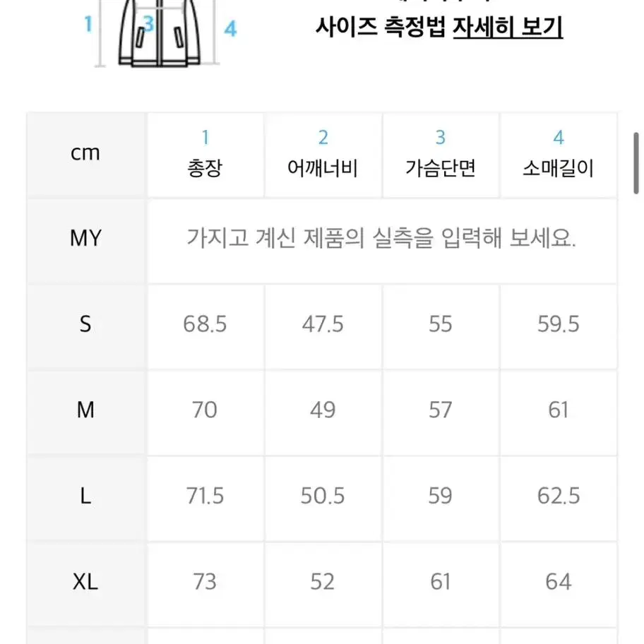 도프제이슨 솔리드 무톤자켓