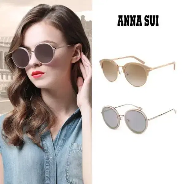 정품 안나수이 ANNA SUI 핑크베이지 반미러렌즈 명품 선글라스