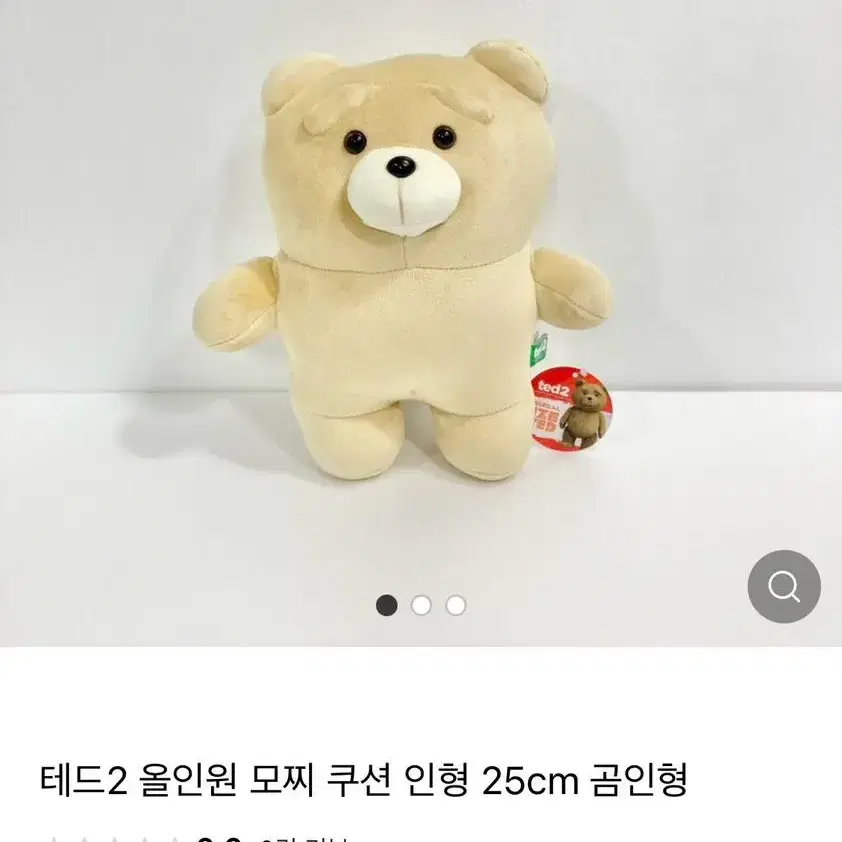 새상품) 테드2 올인원 모찌 쿠션 인형 25cm 곰인형 판매