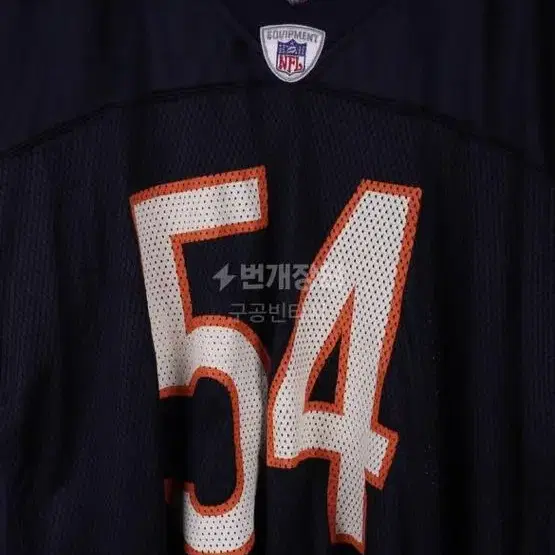 NFL 시카고베어스 럭비 져지 2xl