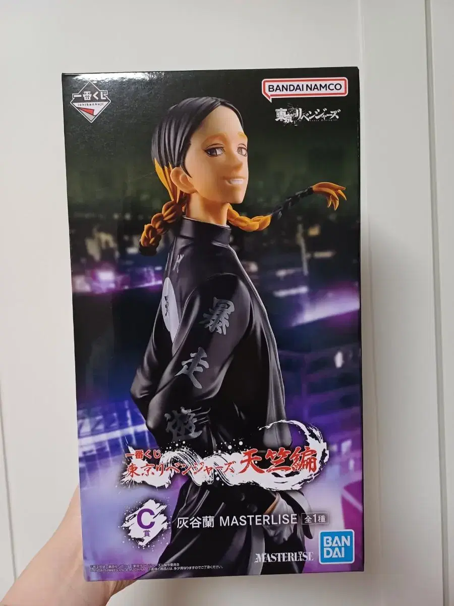 Toriben Tenkaichi Shinkansen Phase C Haitani Ran Figure (Unsealed) for Sale