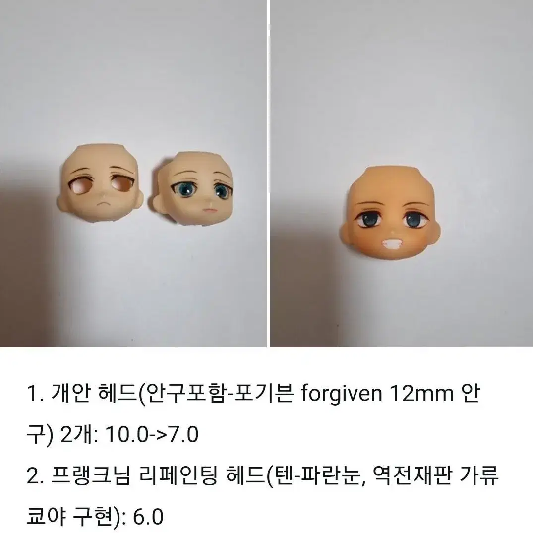 프랭크님 메이크업 개안 헤드, 리페인팅 헤드 오비츠 넨도