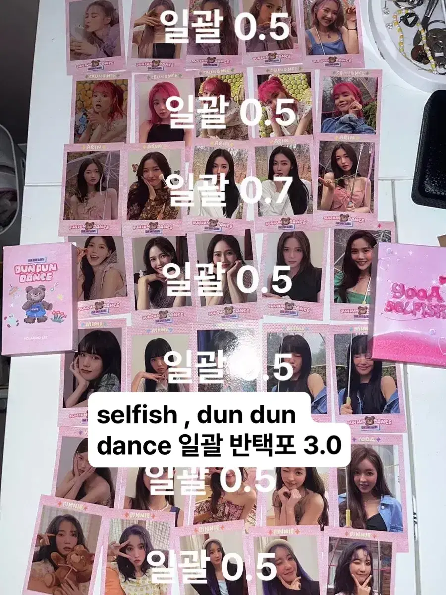 오마이걸 폴라로이드 md 팝니다! 개별O 던던댄스 selfish