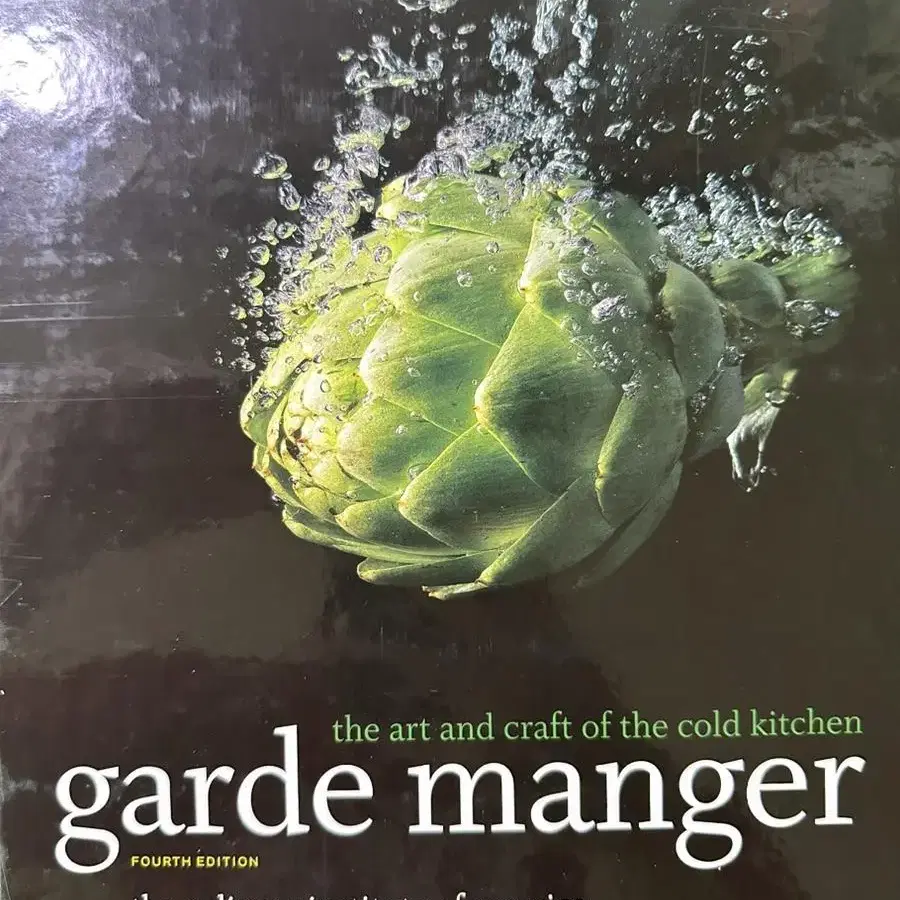 양식 조리책 Garde Manger 판매합니다