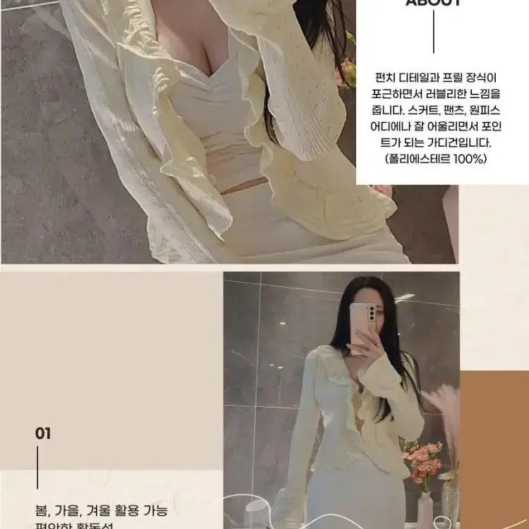 새상품 에이블리 물결 프릴 가디건 롱소매