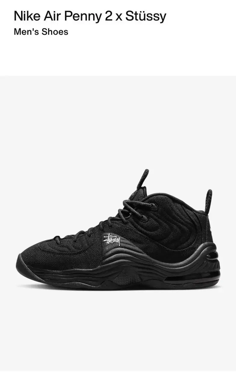 {StussyGongHomeGenuineNew} Nike x Stussy Air Penny 2 Black 225~300