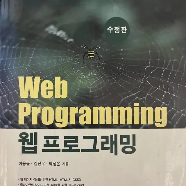 컴퓨터공학 전공책 팝니다