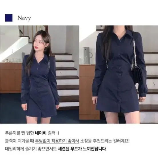 네이비색 원피스