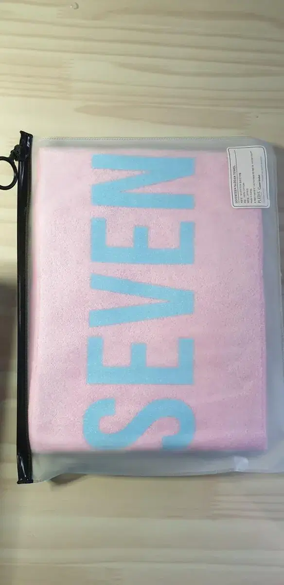 세븐틴 앨범 및 굿즈(슬로건)