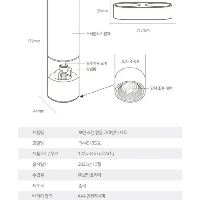 인기)스텐 전동 그라인더최저99000판매69000