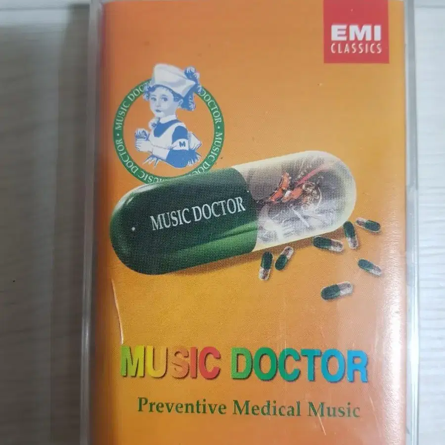 EMI 미개봉클래식카세트테잎 Music Doctor미개봉테이프 미개봉테잎