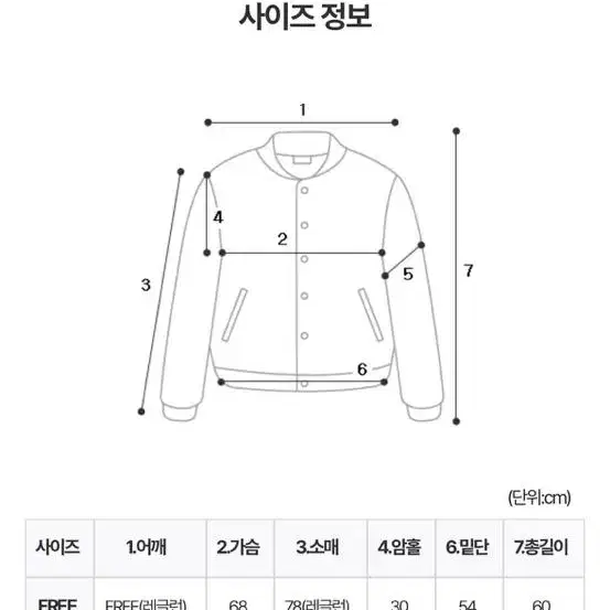 더언더블 울 후드 블루종 자켓