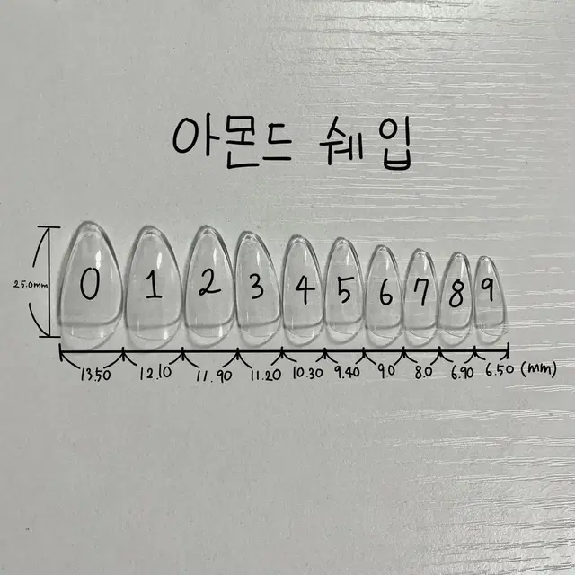 (수제네일팁) 하트파츠네일팁