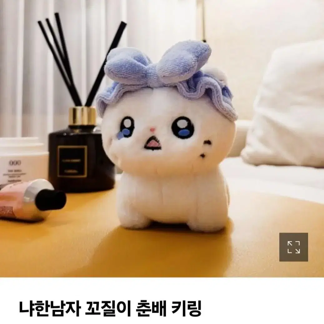 인형 판매