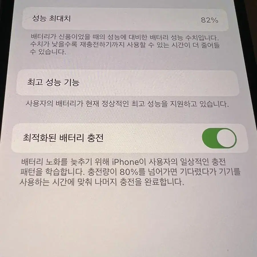 아이폰 xs 256기가 스페이스그레이 스그