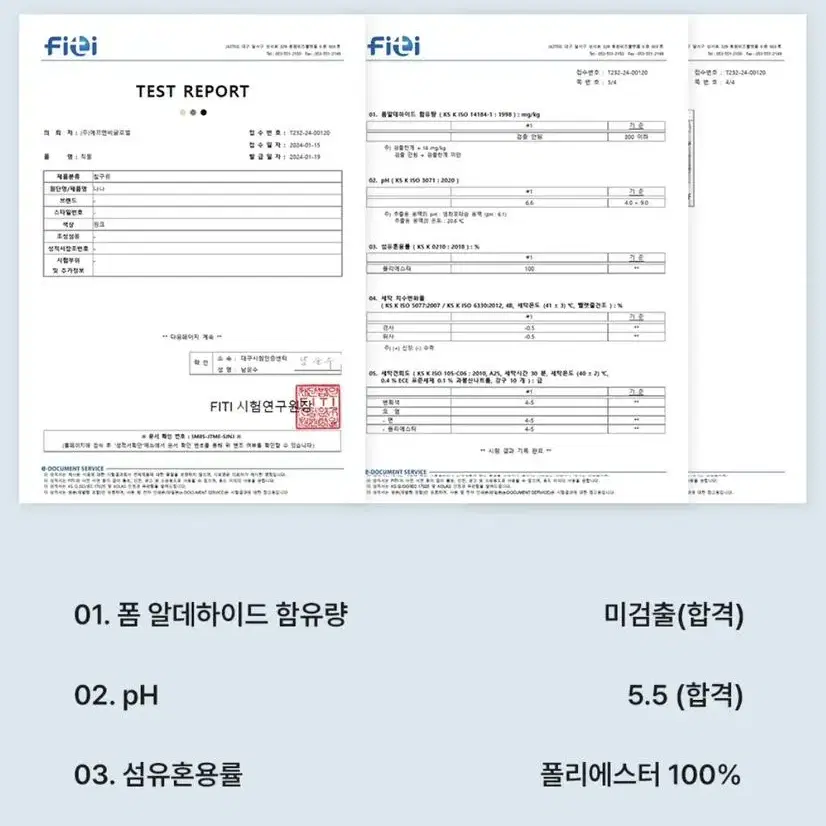 마이크로화이바 스트라이프 리버시블 차렵이불