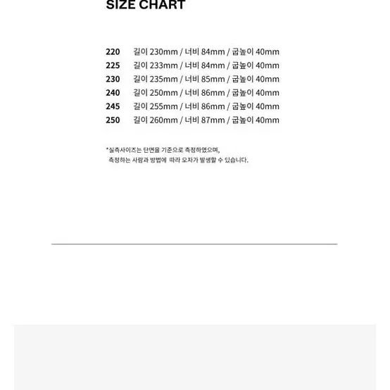 수페르가 통굽컨버스 통굽운동화 플랫폼 스니커즈 키높이 어글리슈즈