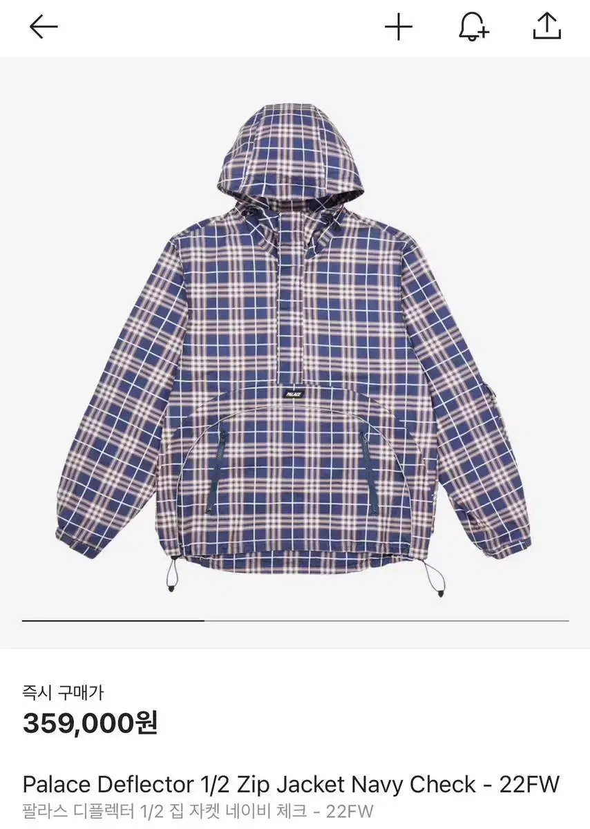 [XL]팔라스 디플렉터 하프집업 후드 22FW