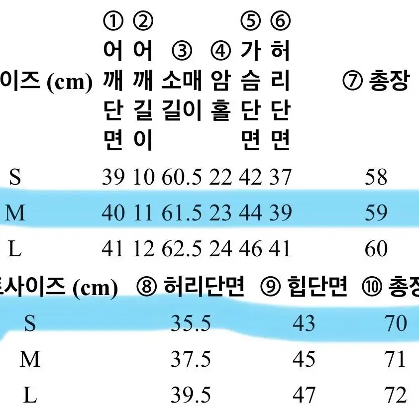 타임레이디 치마정장세트 미디스커트 원피스 엔페플럼 자켓세트