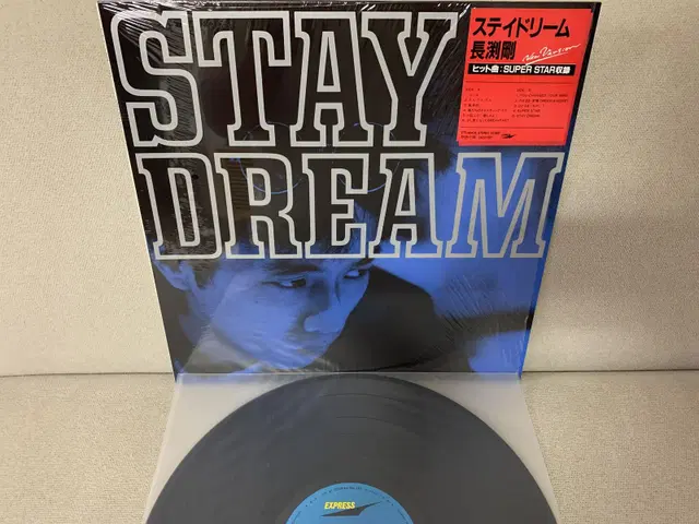 [JPOP] Tsuyoshi Nagabuchi - Stay Dream