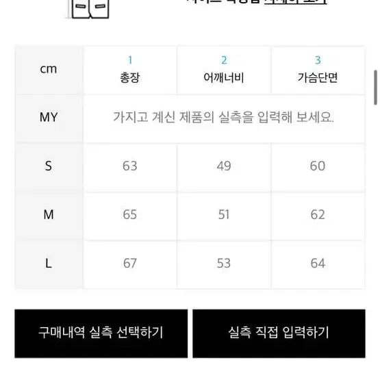 라퍼지스토어 글로시 웜에어 덕다운 패딩 베스트