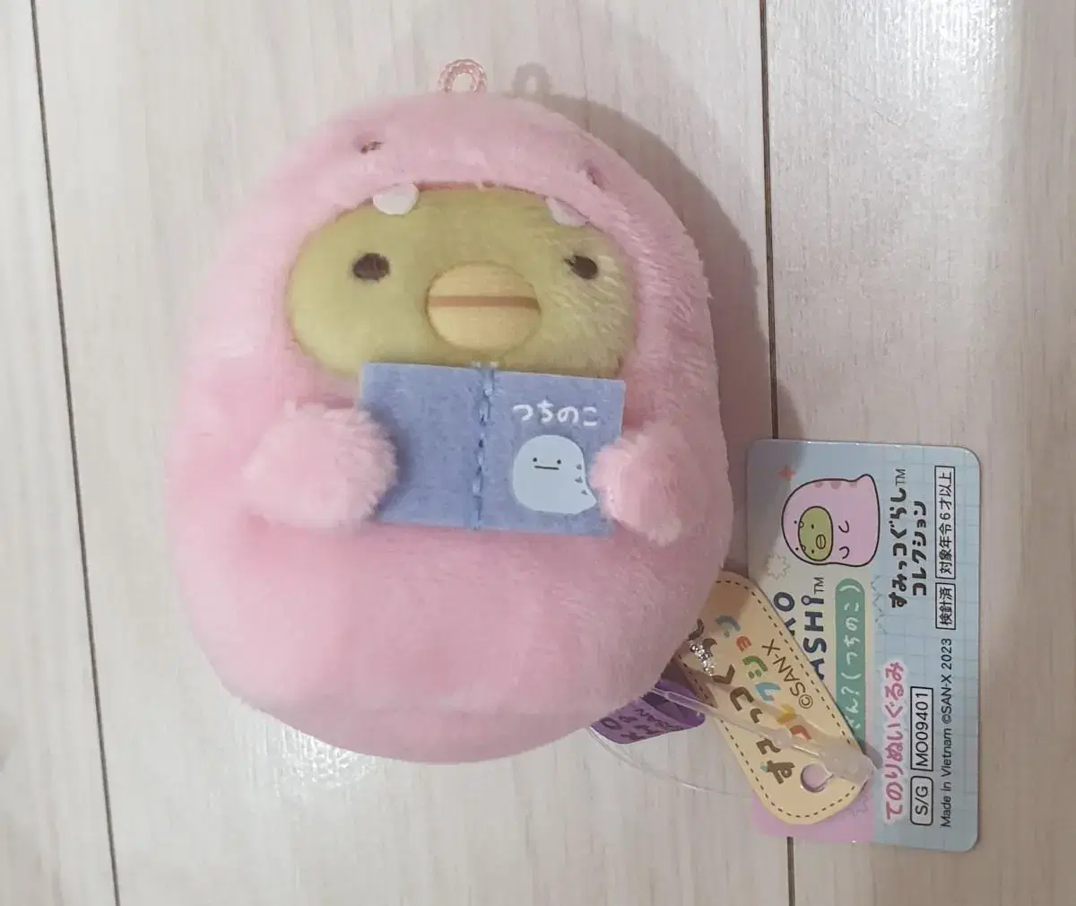 Sumikogurashi Dinosaur keyring doll