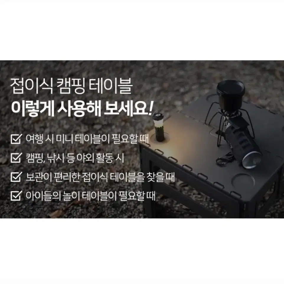 캠핑 휴대용 접이식 폴딩 테이블 미니 이동식 탁자 보조 식탁 책상