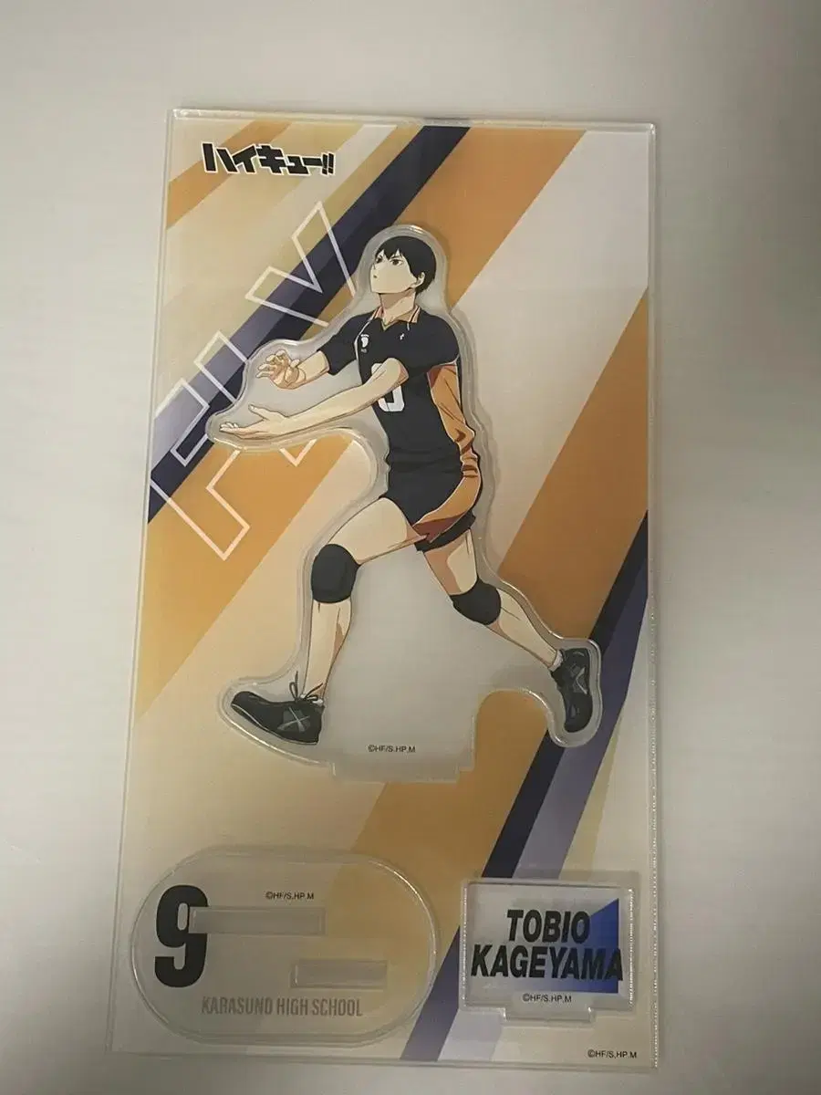 Tobio Kageyama acrylic haikyuu Nekoma Oikawa Tsuchekenma