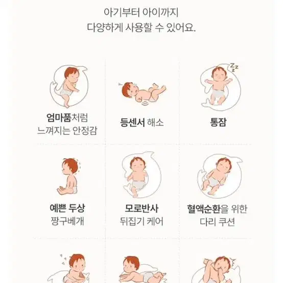 돌고래수유쿠션,바디필로우