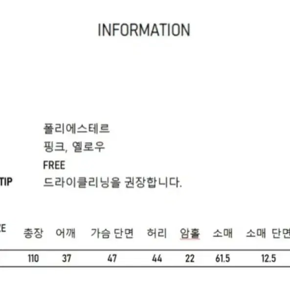 수채화 브이넥 셔링 원피스