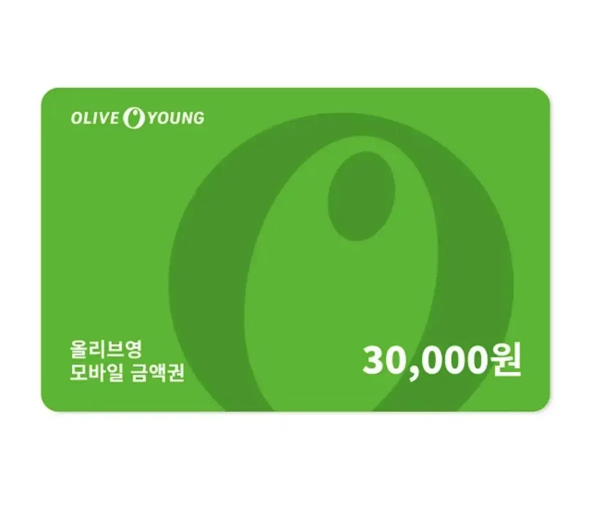 Olive Young 3만원 Gift Certificate Giftticon