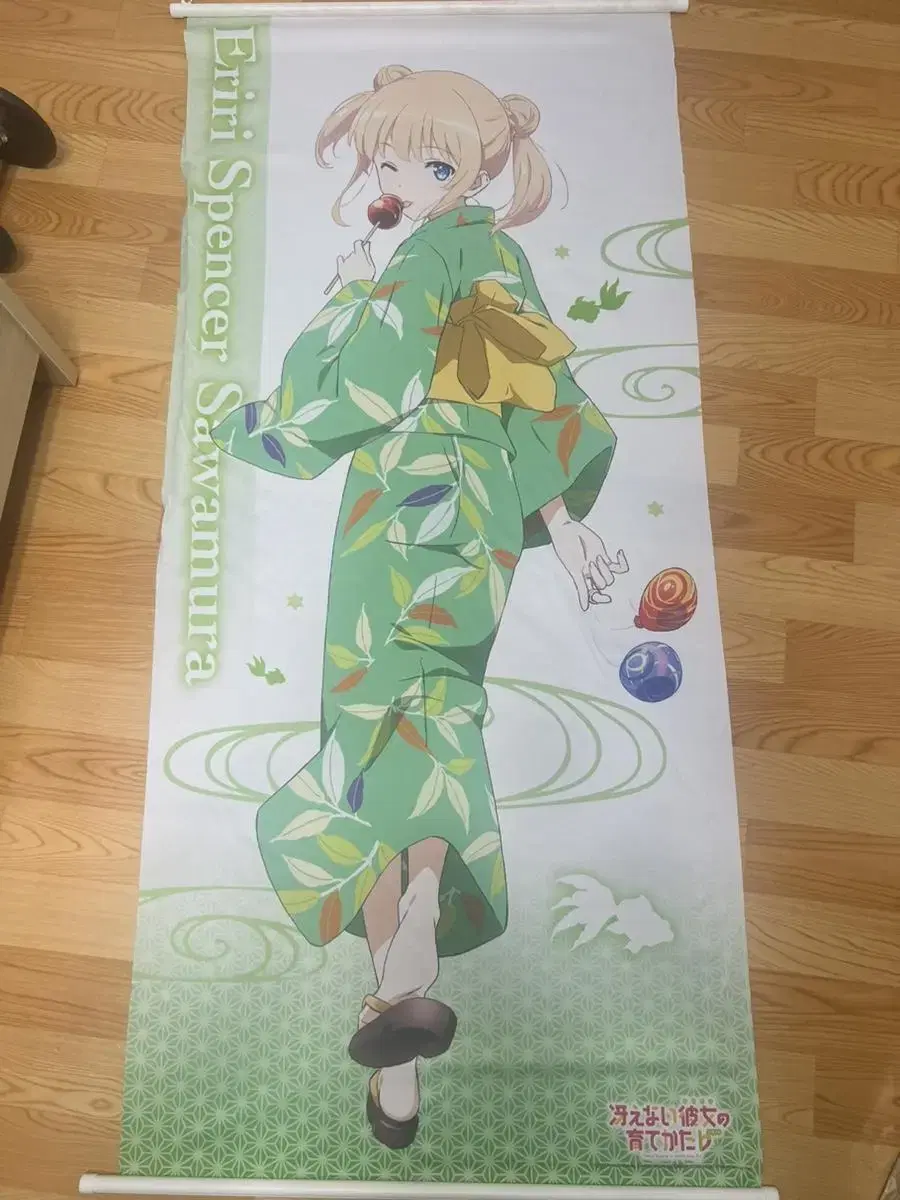 Saeka no Sawamura Spencer Eriri Tapestry