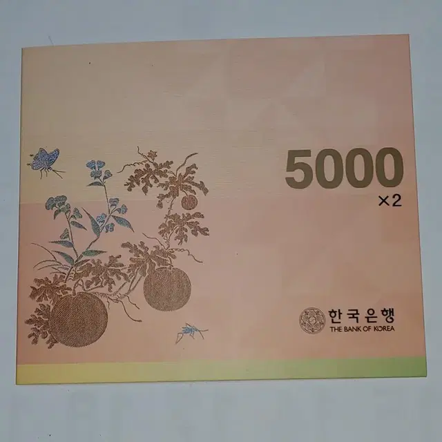 5차 오천원권 5000원초판 AAA 328번 빠른번호 연결지폐  경매첩