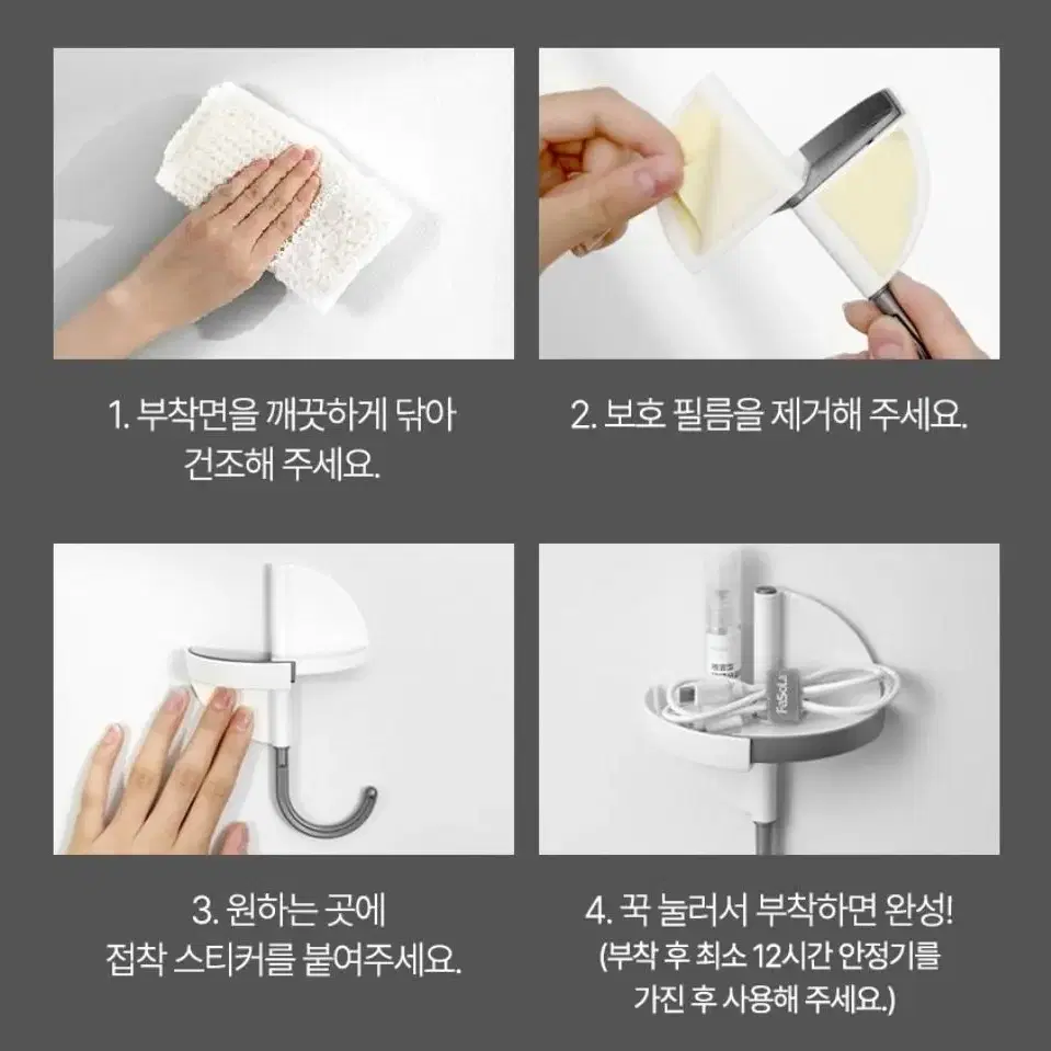 무타공 접착 코너 후크 욕실 화장실 거실 주방 다용도 걸이