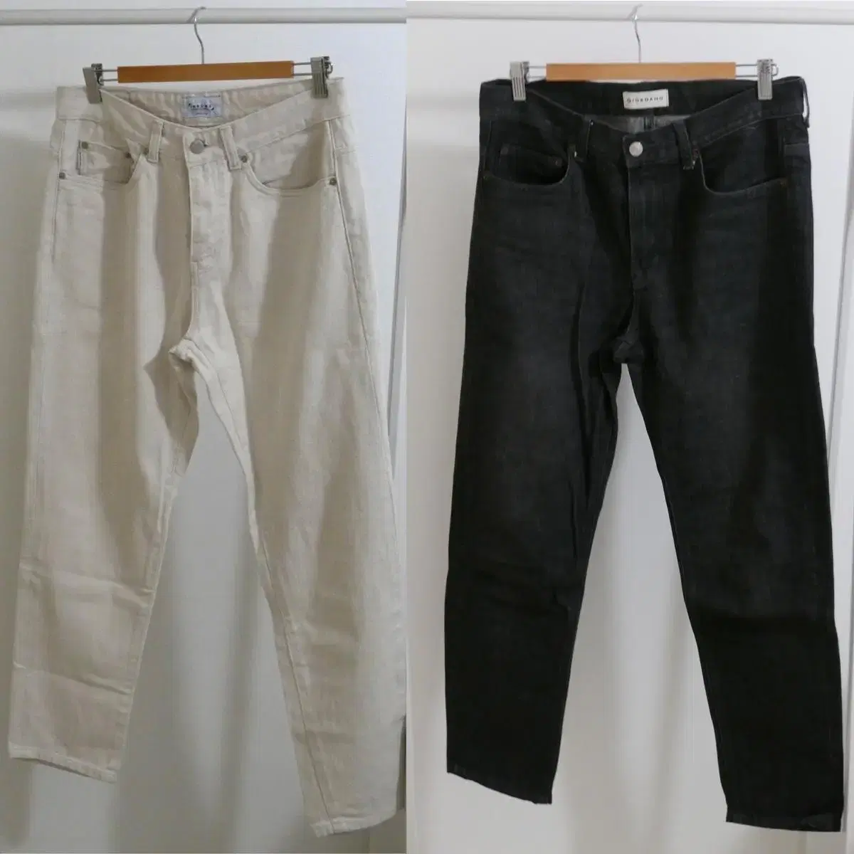 (Bulk) Giordano Denim/ Inlaws Cream Jean