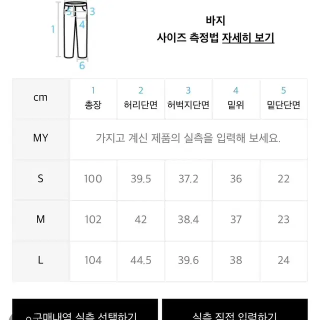 셔터 벨티드 플리츠 팬츠  L size