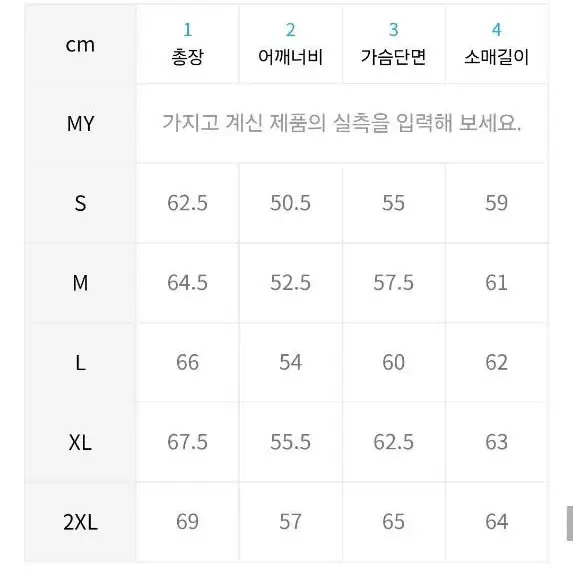 무신사 스탠다드 후드 후리스