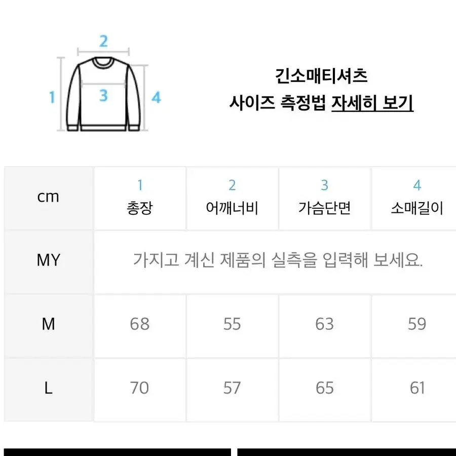 피그먼트 후드집업 무신사