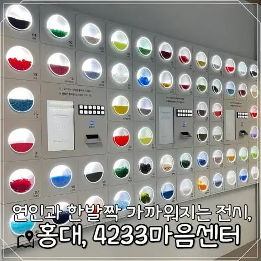 4233 마음센터 2월 19일 양도합니다