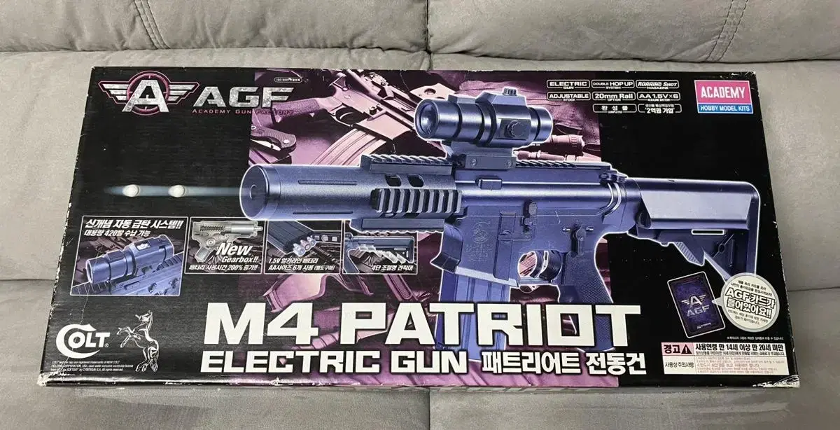 M4 PATRIOT ELECTRIC GUN(비비탄총)