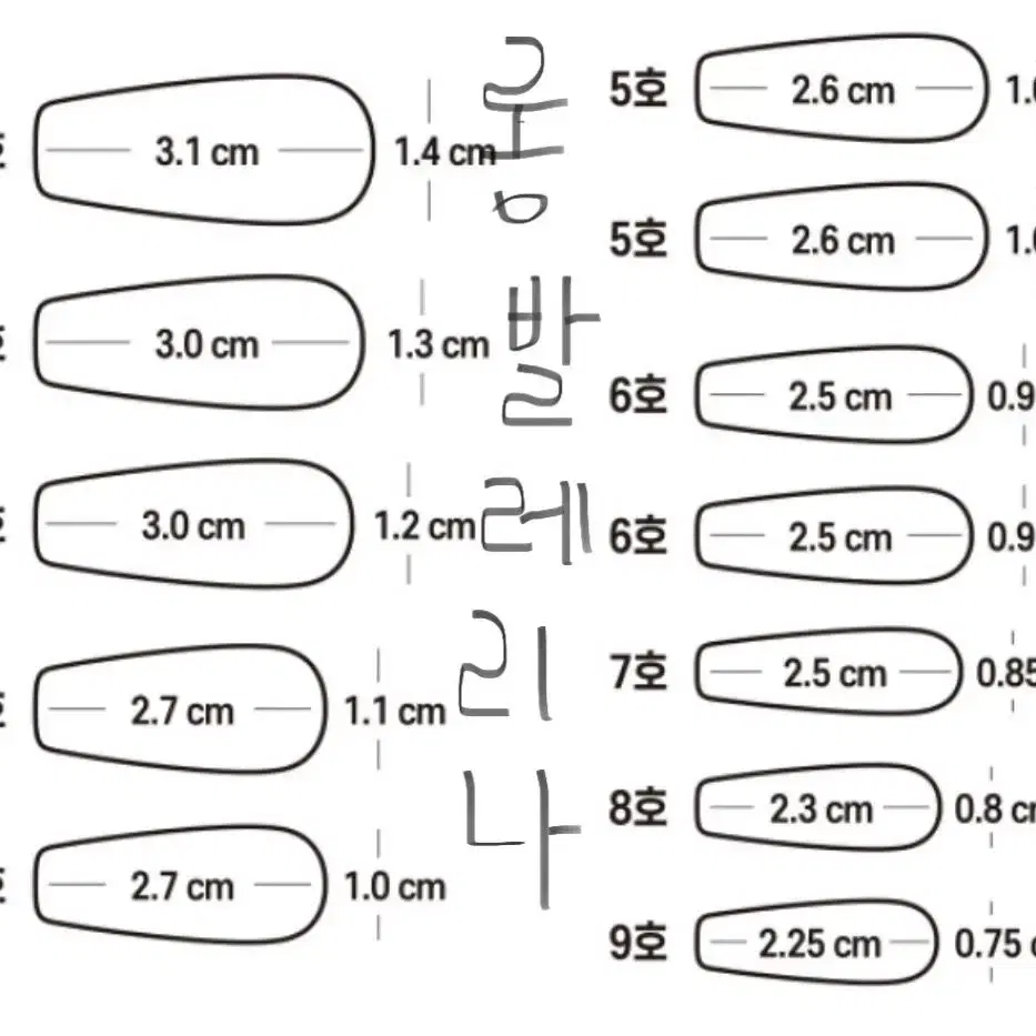 아이보리엠보 리본 치크 수제네일팁