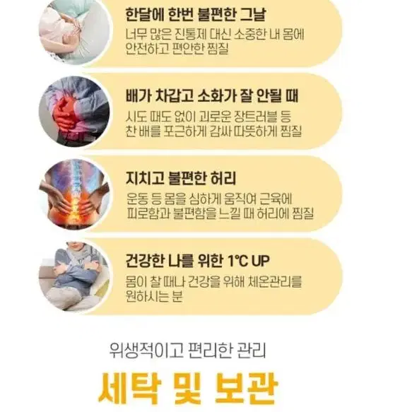 천산삼태극벨트L사이즈