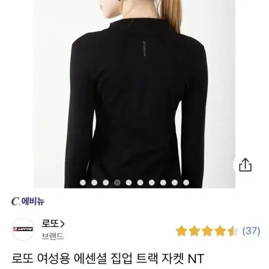 요가집업 자켓 팝니다!