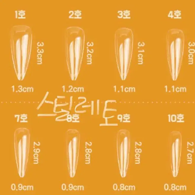 실버 리본 글리터 수제네일팁